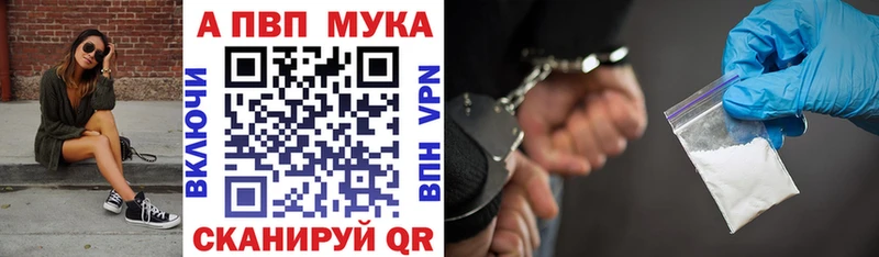 Наркошоп купить ГАШ  A PVP  Мефедрон  АМФЕТАМИН  Каннабис  Тетюши