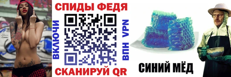 АМФЕТАМИН 98%  Купить закладки  Тетюши 