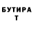 Метадон белоснежный Mirlan Demesin