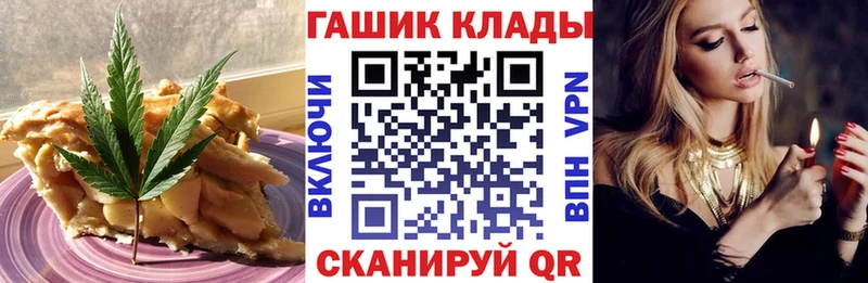 Печенье с ТГК конопля  Купить где  Тетюши 