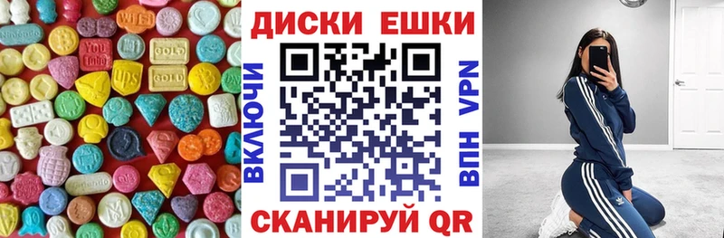 Купить закладки  Тетюши  Ecstasy VHQ 