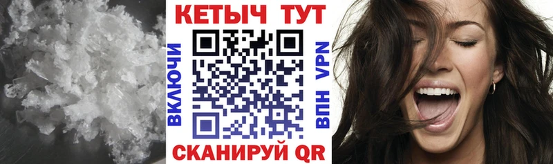 Купить где Тетюши КЕТАМИН ketamine