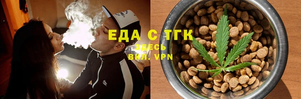 соль ск Балабаново