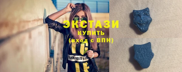 мет Балахна