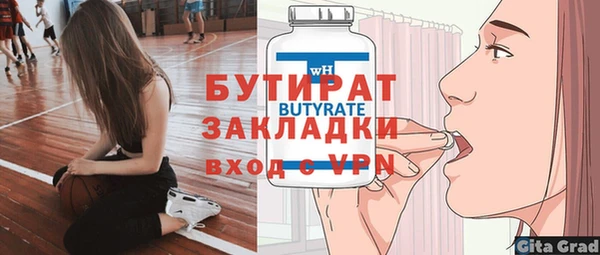 а пвп мука Баксан