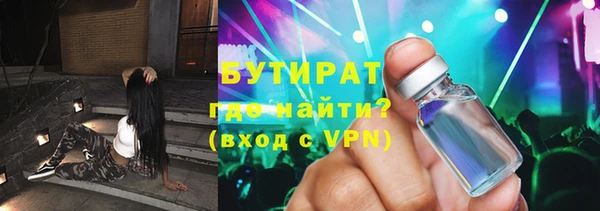 мет Балахна