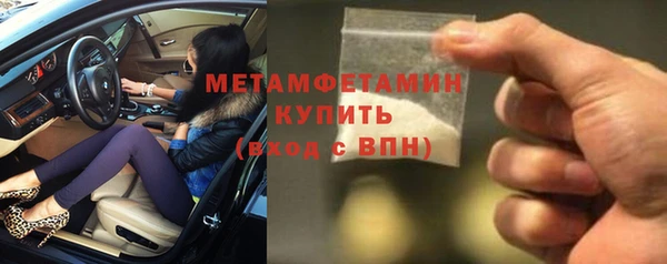мет Балахна