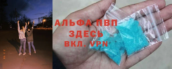 соль ск Балабаново