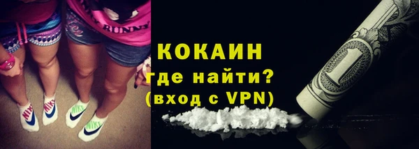 соль ск Балабаново