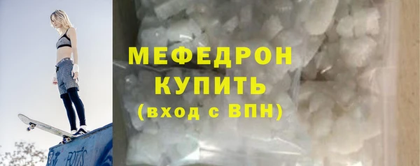 мет Балахна