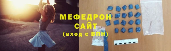 соль ск Балабаново