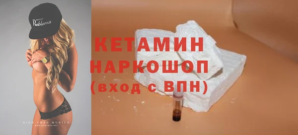 соль ск Балабаново