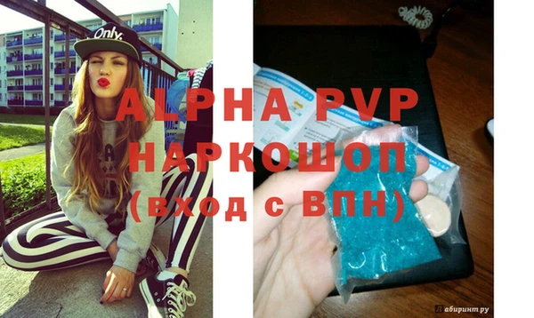 соль ск Балабаново
