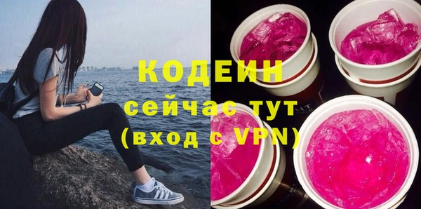 мет Балахна