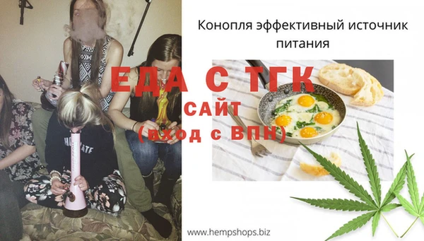 мет Балахна
