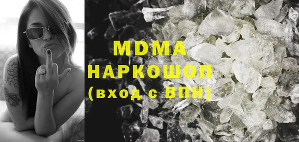 соль ск Балабаново