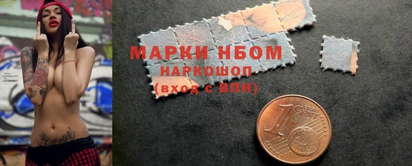мет Балахна
