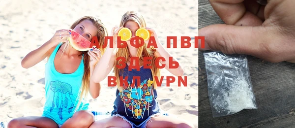 а пвп мука Баксан