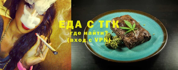 мет Балахна
