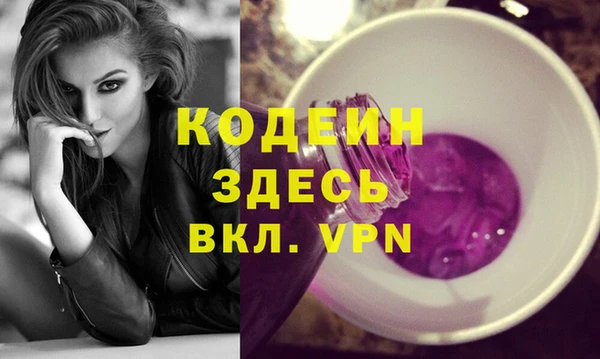 мет Балахна
