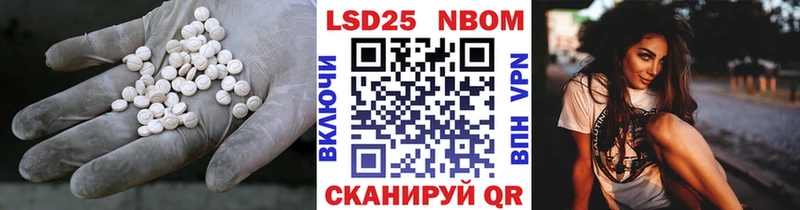 Лсд 25 экстази кислота Тетюши