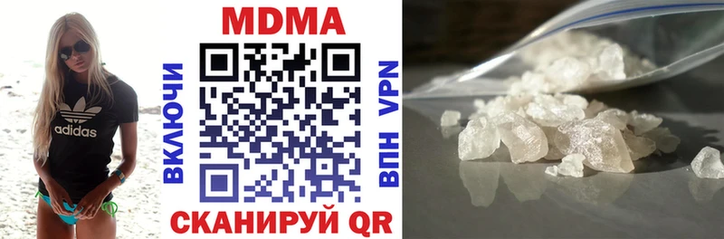Купить  Тетюши  МДМА кристаллы 