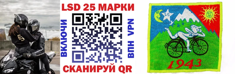 Купить  Тетюши  Марки NBOMe 1,8мг 